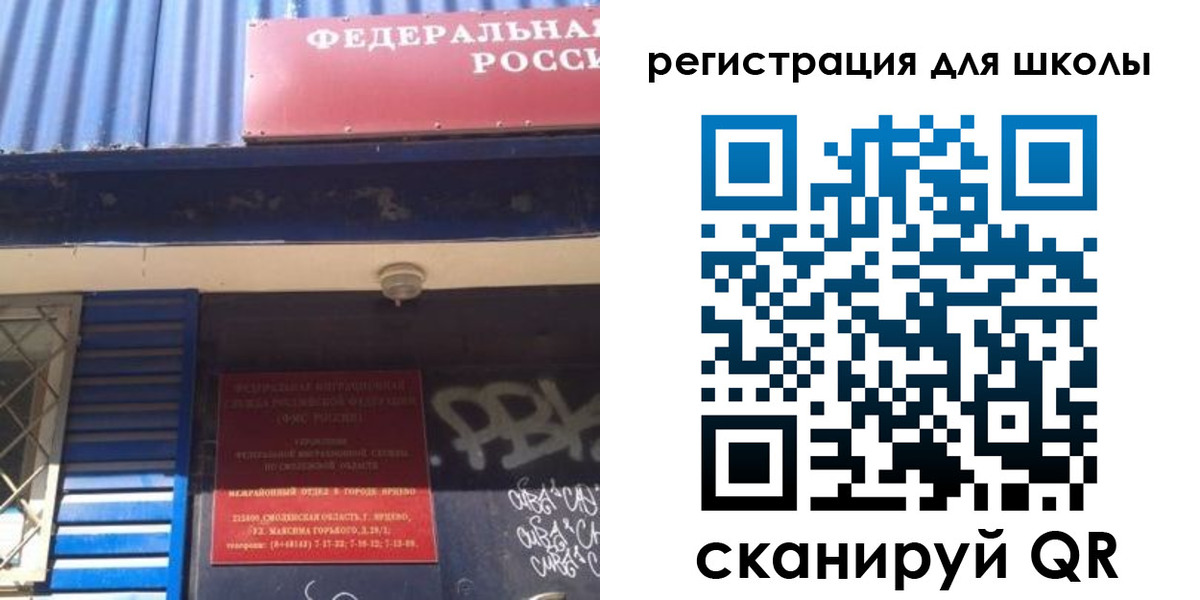 регистрация в Долгопрудном