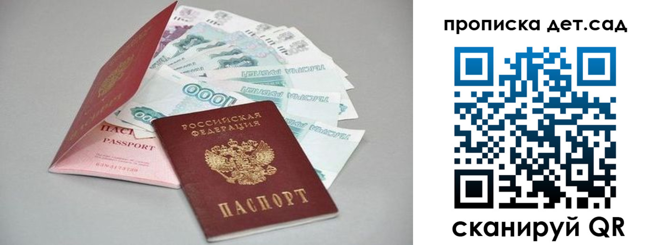 найти адрес прописки в Долгопрудном