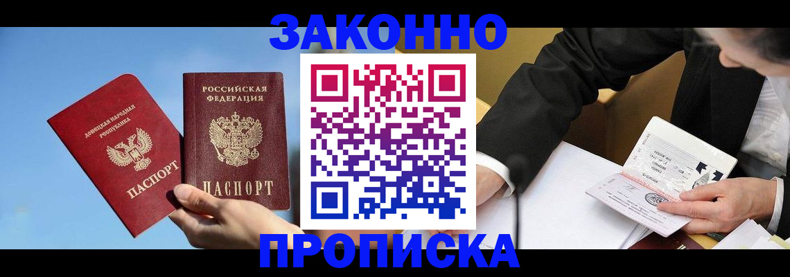 регистрация для дет. сада в Долгопрудном
